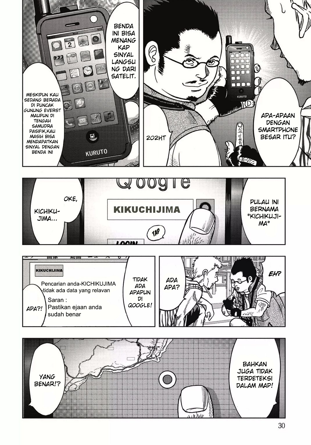 Kichikujima Chapter 1