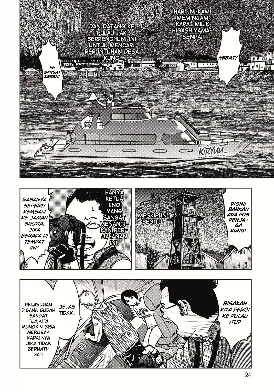 Kichikujima Chapter 1