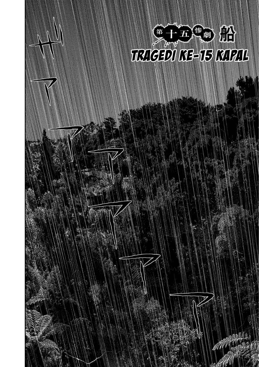 Kichikujima Chapter 15