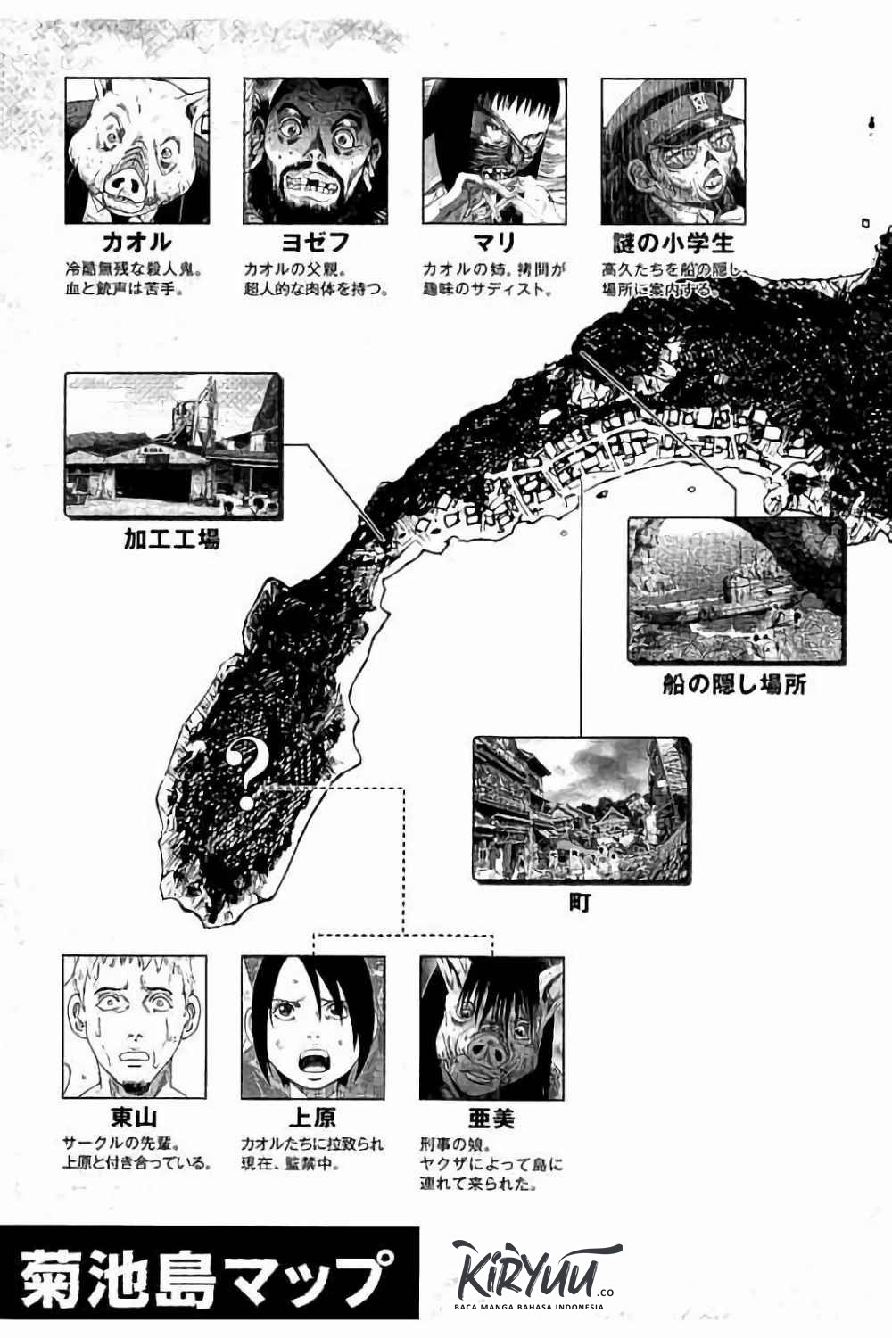 Kichikujima Chapter 16