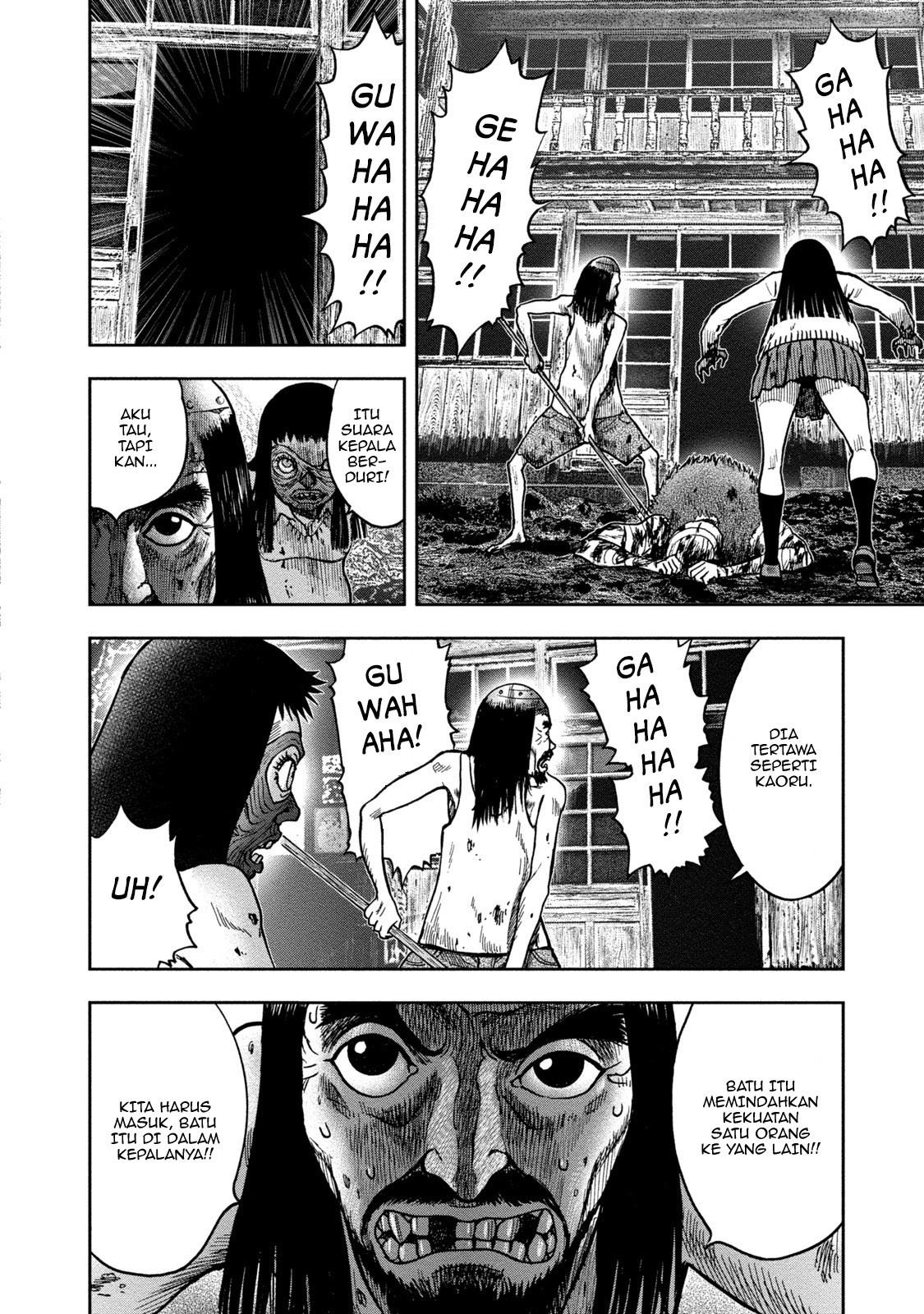 Kichikujima Chapter 23