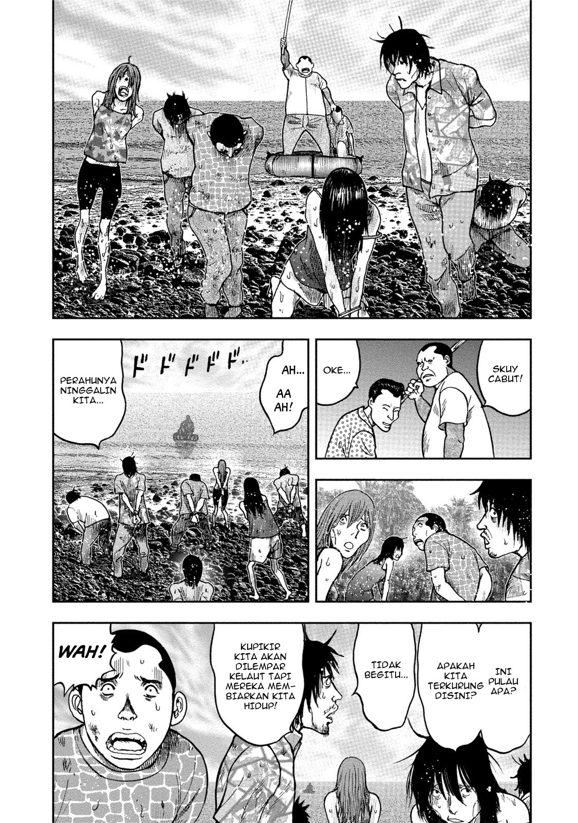 Kichikujima Chapter 27