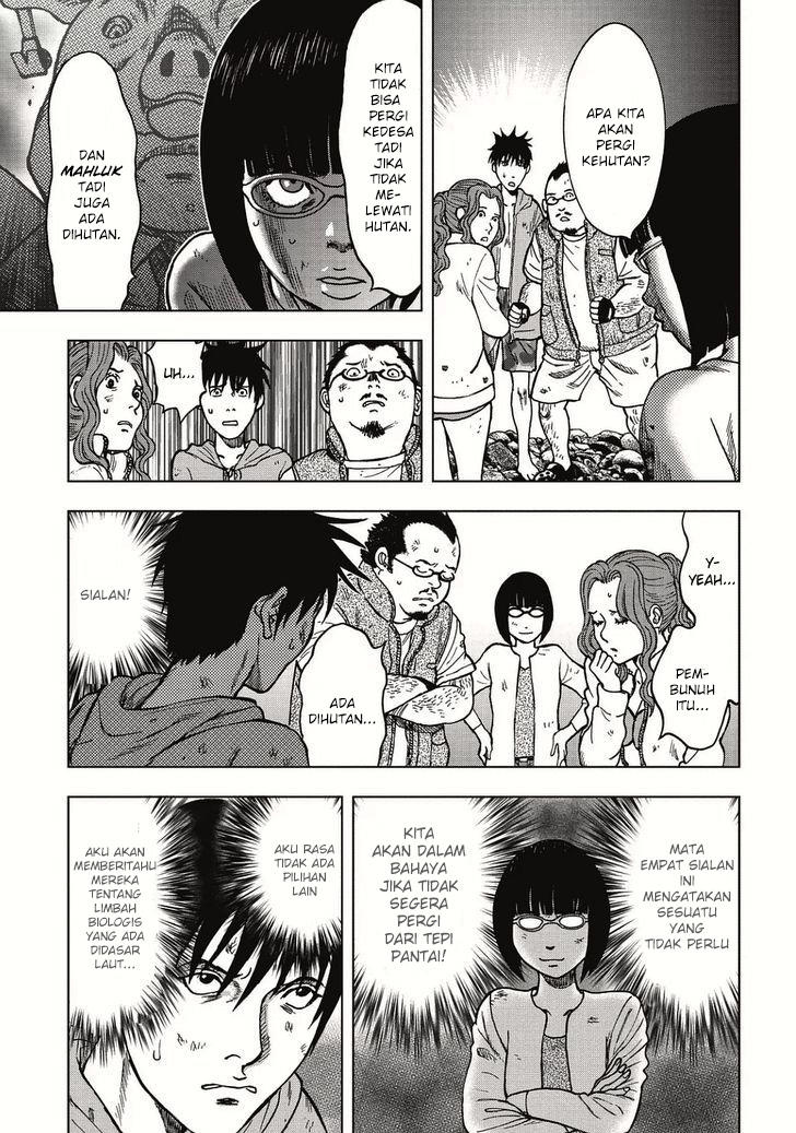 Kichikujima Chapter 3