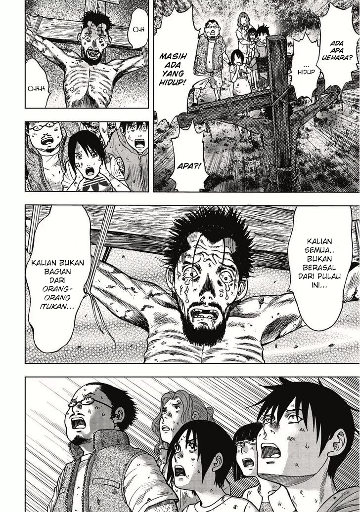 Kichikujima Chapter 3