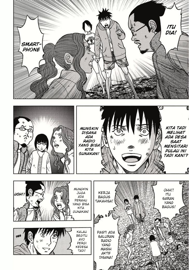 Kichikujima Chapter 3