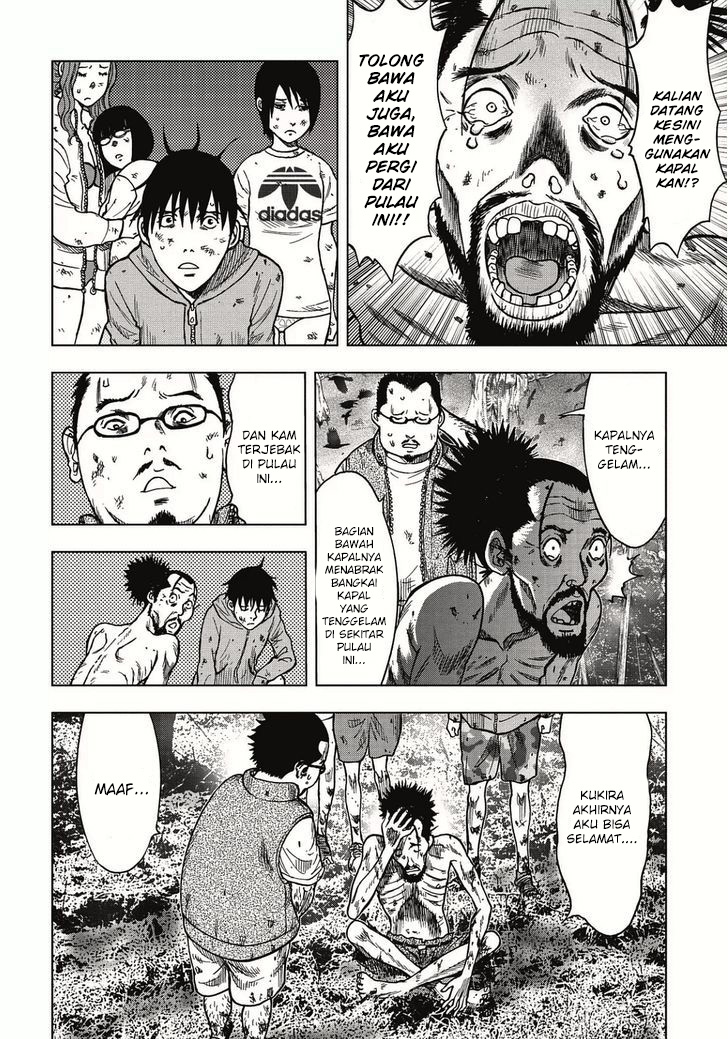 Kichikujima Chapter 3