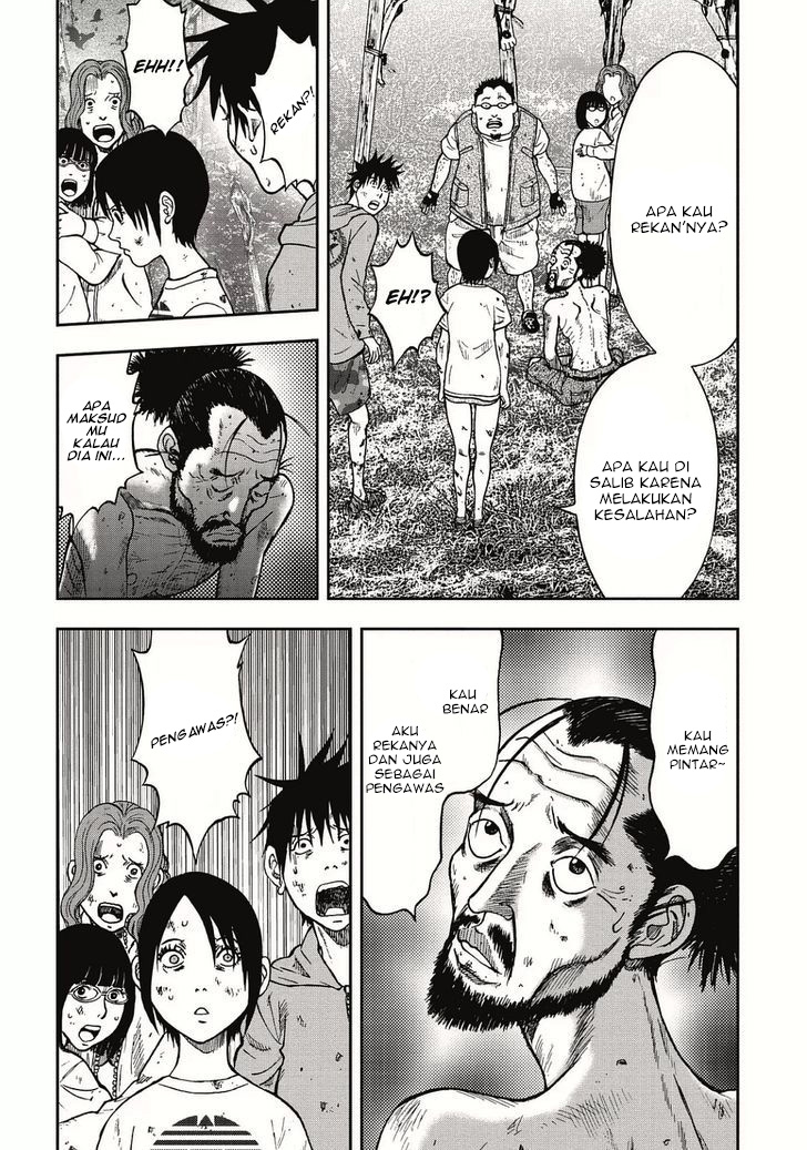 Kichikujima Chapter 4