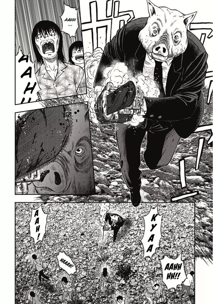 Kichikujima Chapter 4