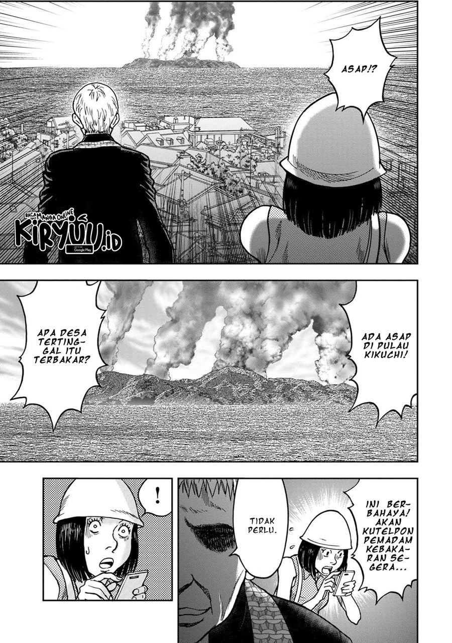 Kichikujima Chapter 55