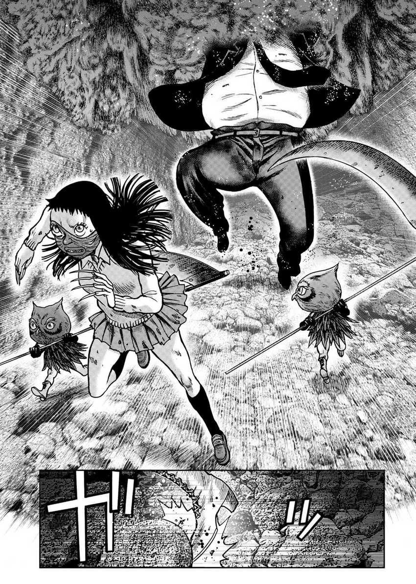 Kichikujima Chapter 56