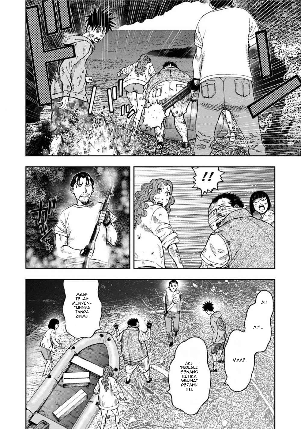 Kichikujima Chapter 8