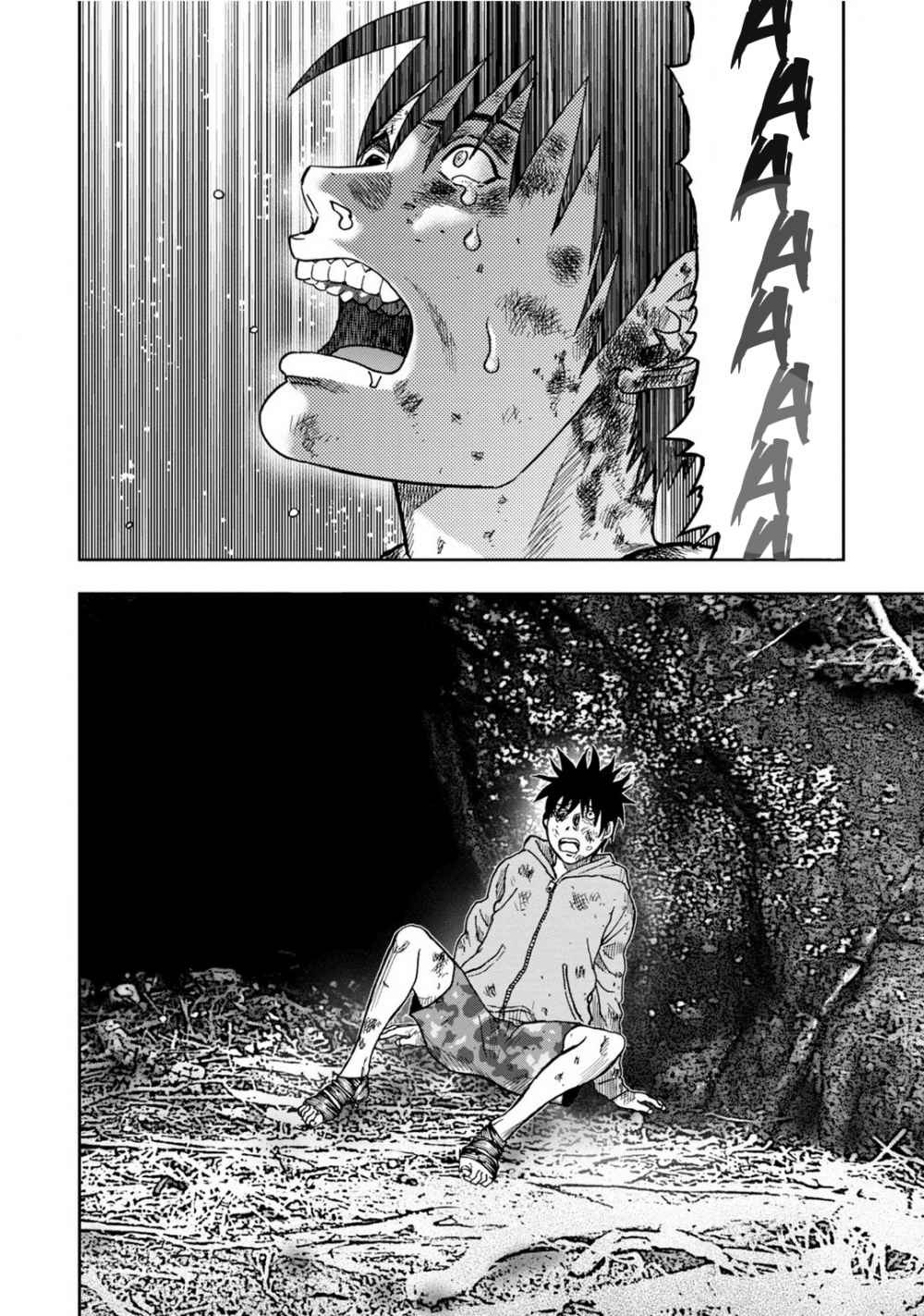 Kichikujima Chapter 8