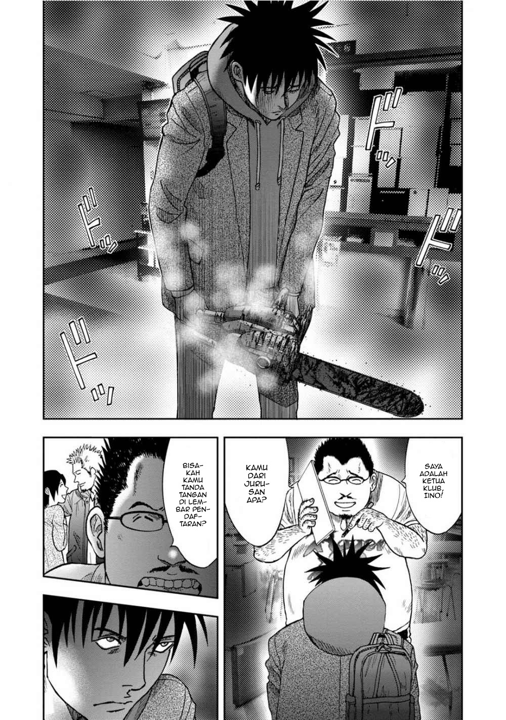 Kichikujima Chapter 8