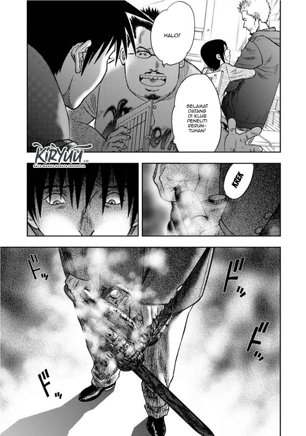 Kichikujima Chapter 8