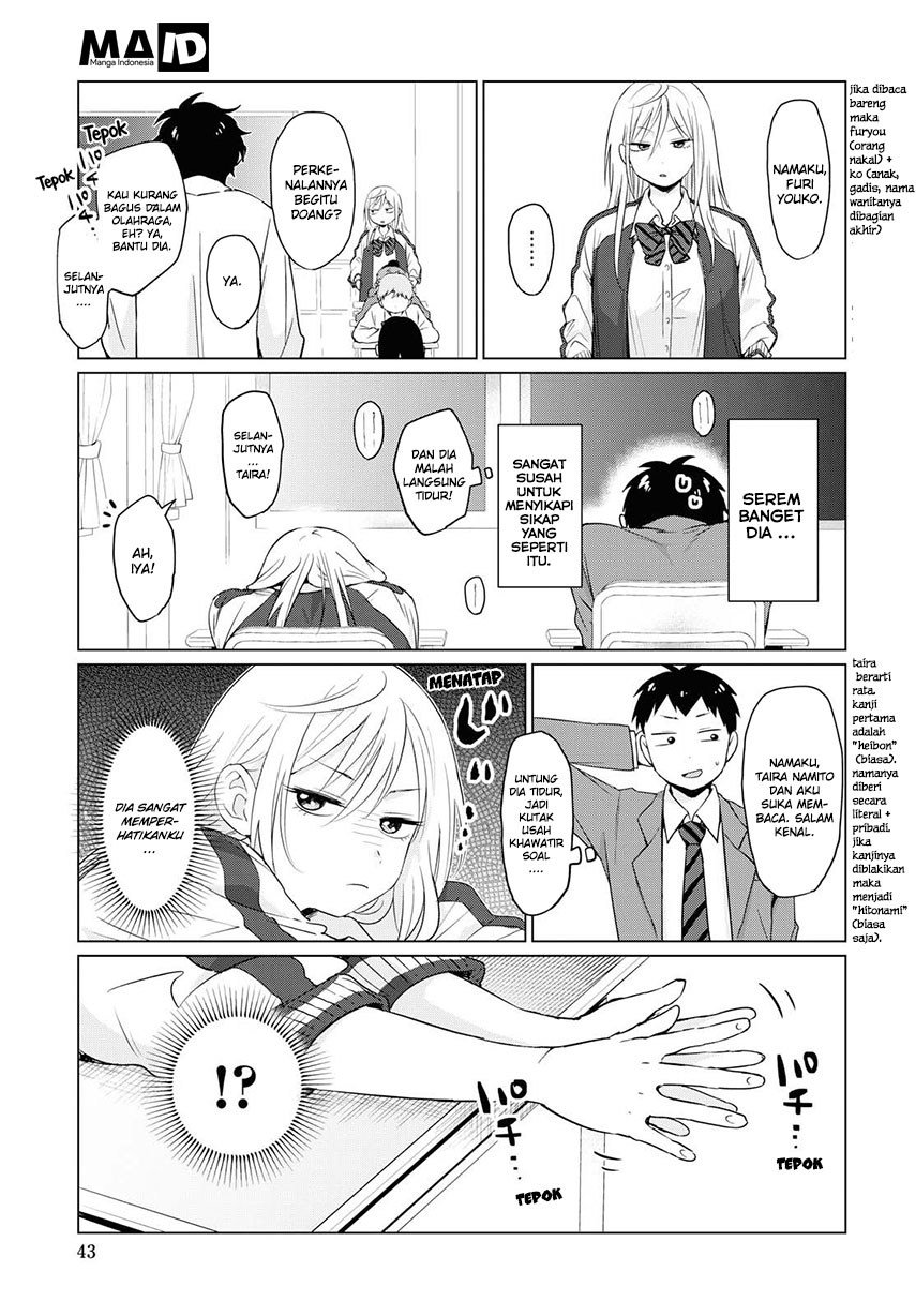 Tonari no Furi-san ga Tonikaku Kowai Chapter 1