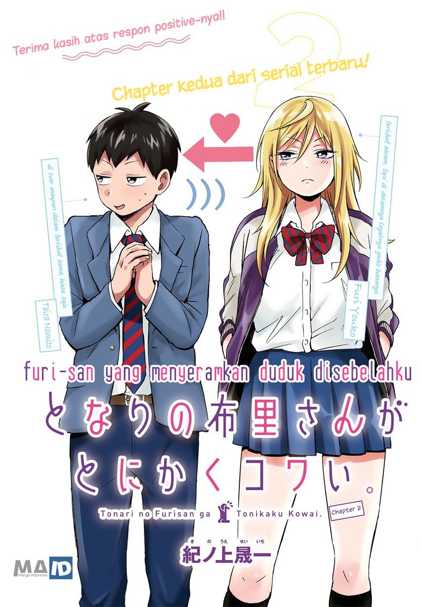 Tonari no Furi-san ga Tonikaku Kowai Chapter 2