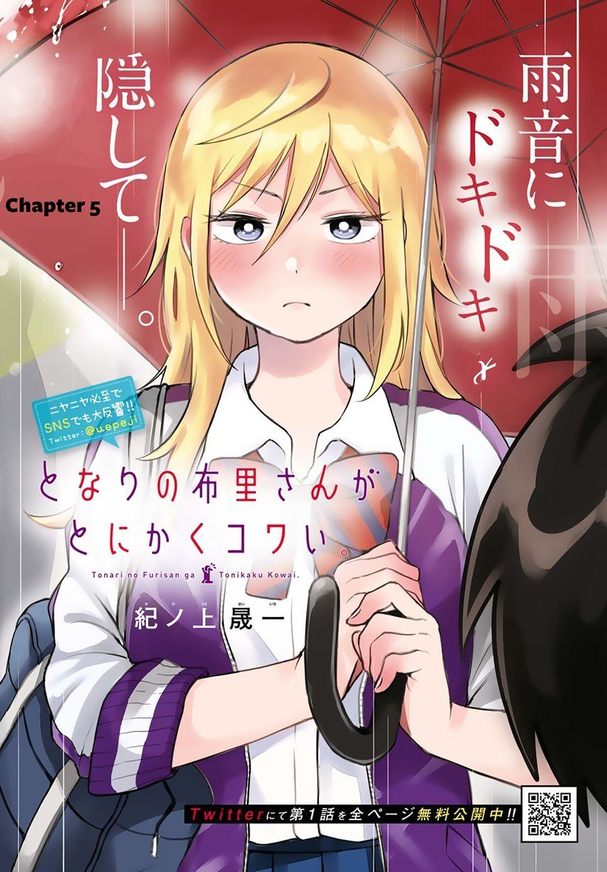 Tonari no Furi-san ga Tonikaku Kowai Chapter 5