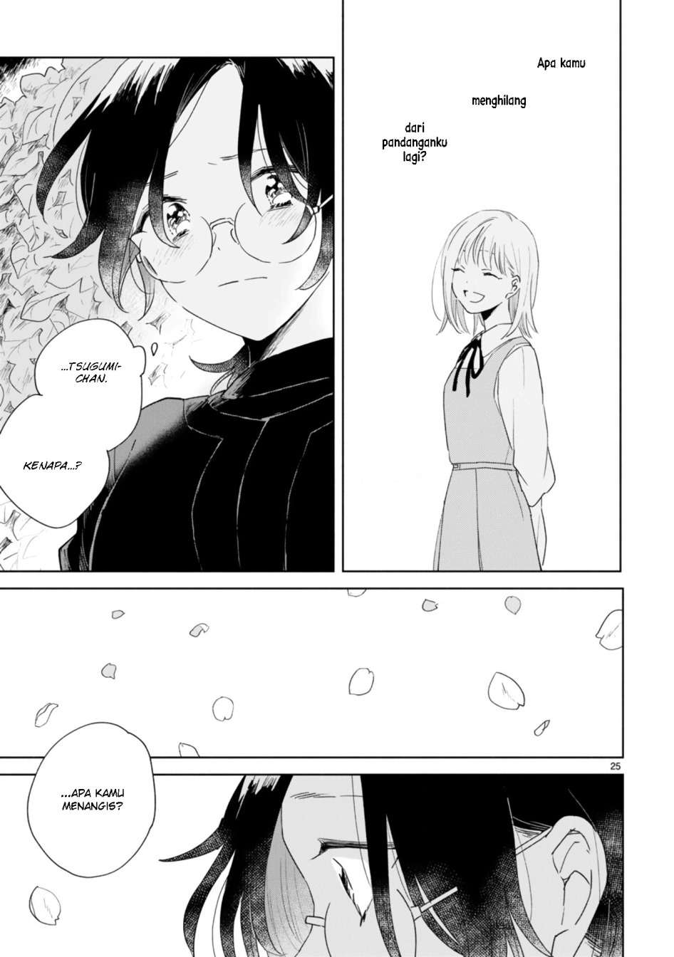 Haru to Midori Chapter 1