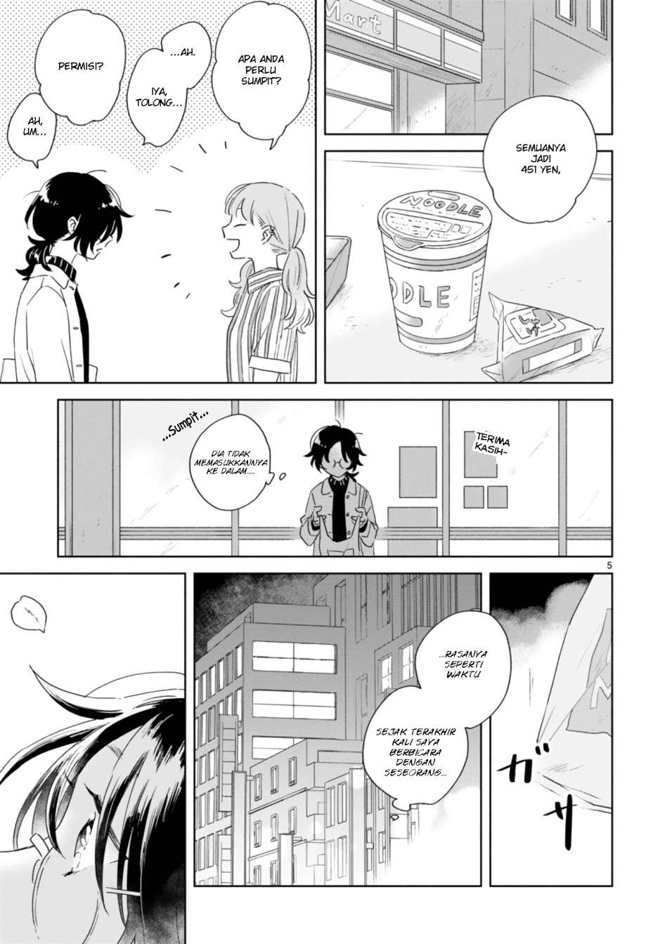 Haru to Midori Chapter 1