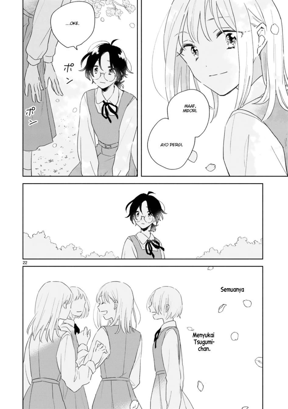 Haru to Midori Chapter 1