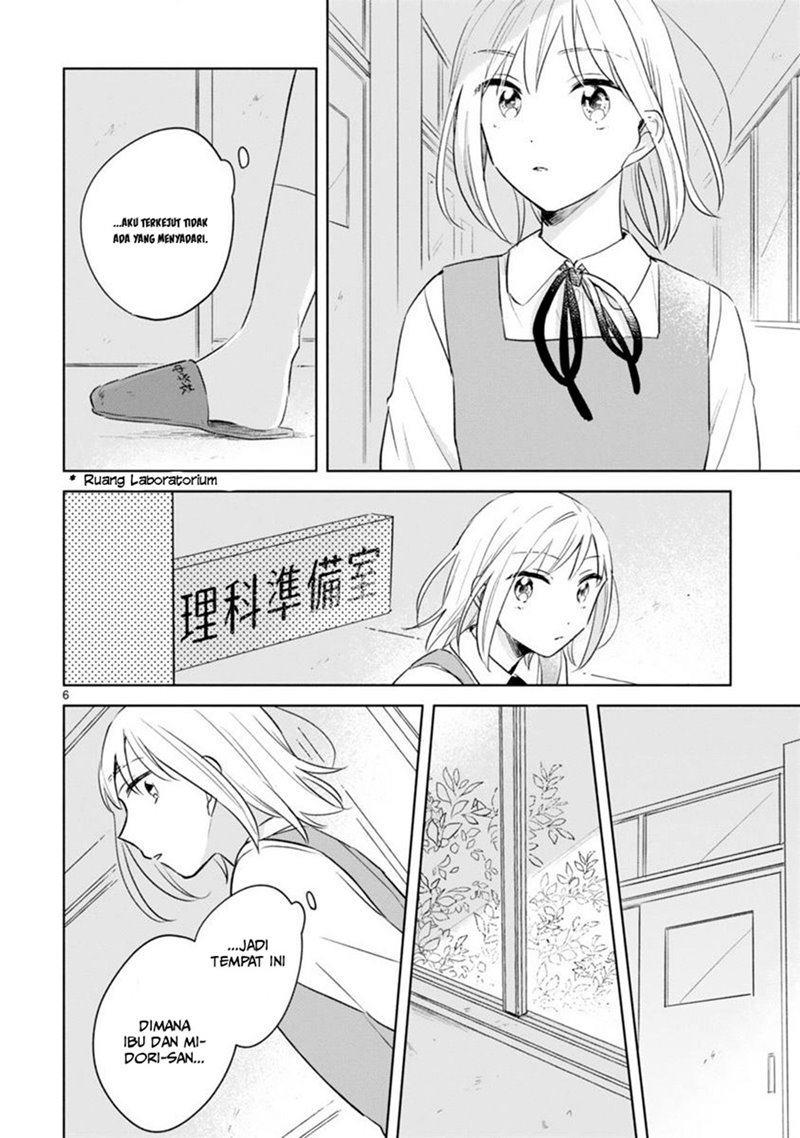 Haru to Midori Chapter 11