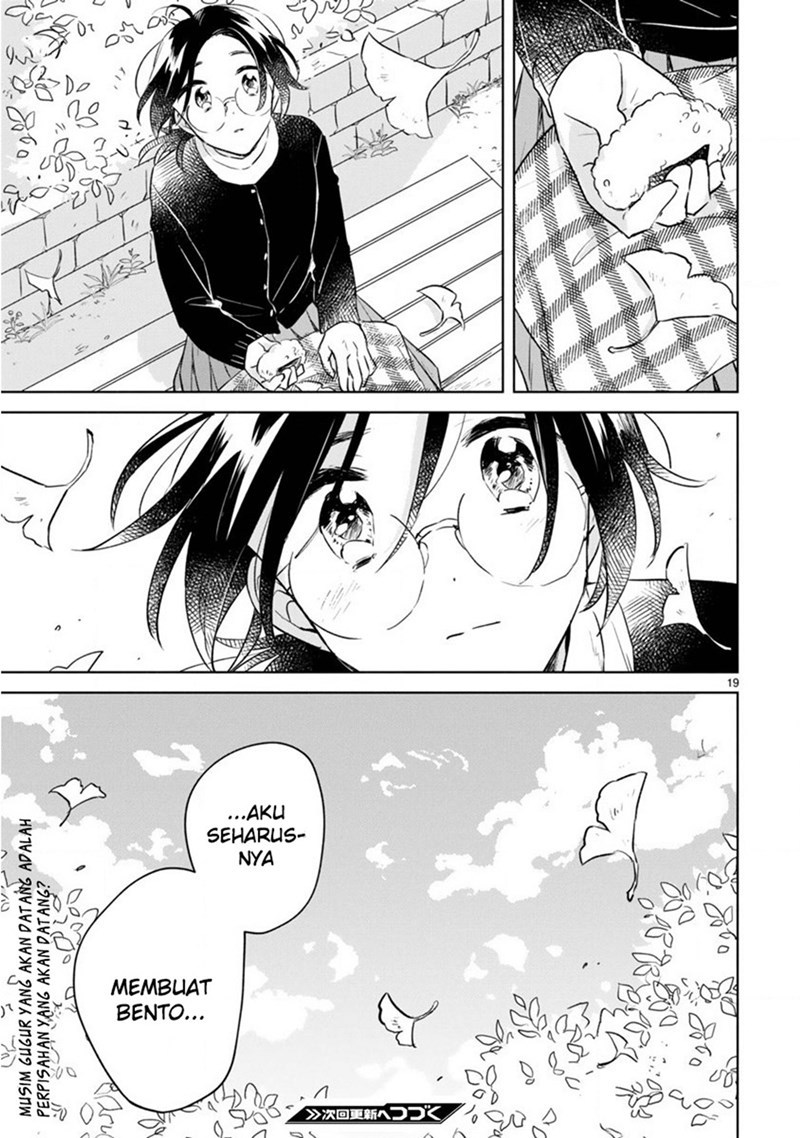 Haru to Midori Chapter 13