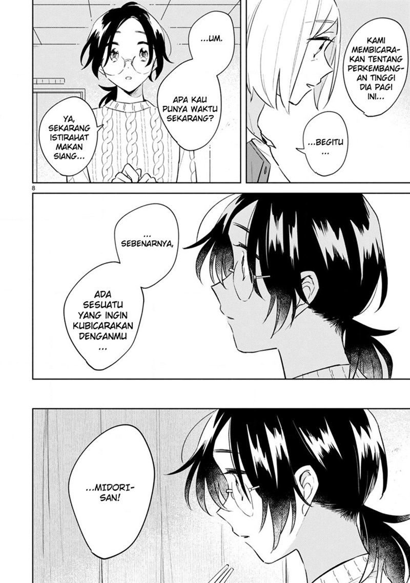 Haru to Midori Chapter 13