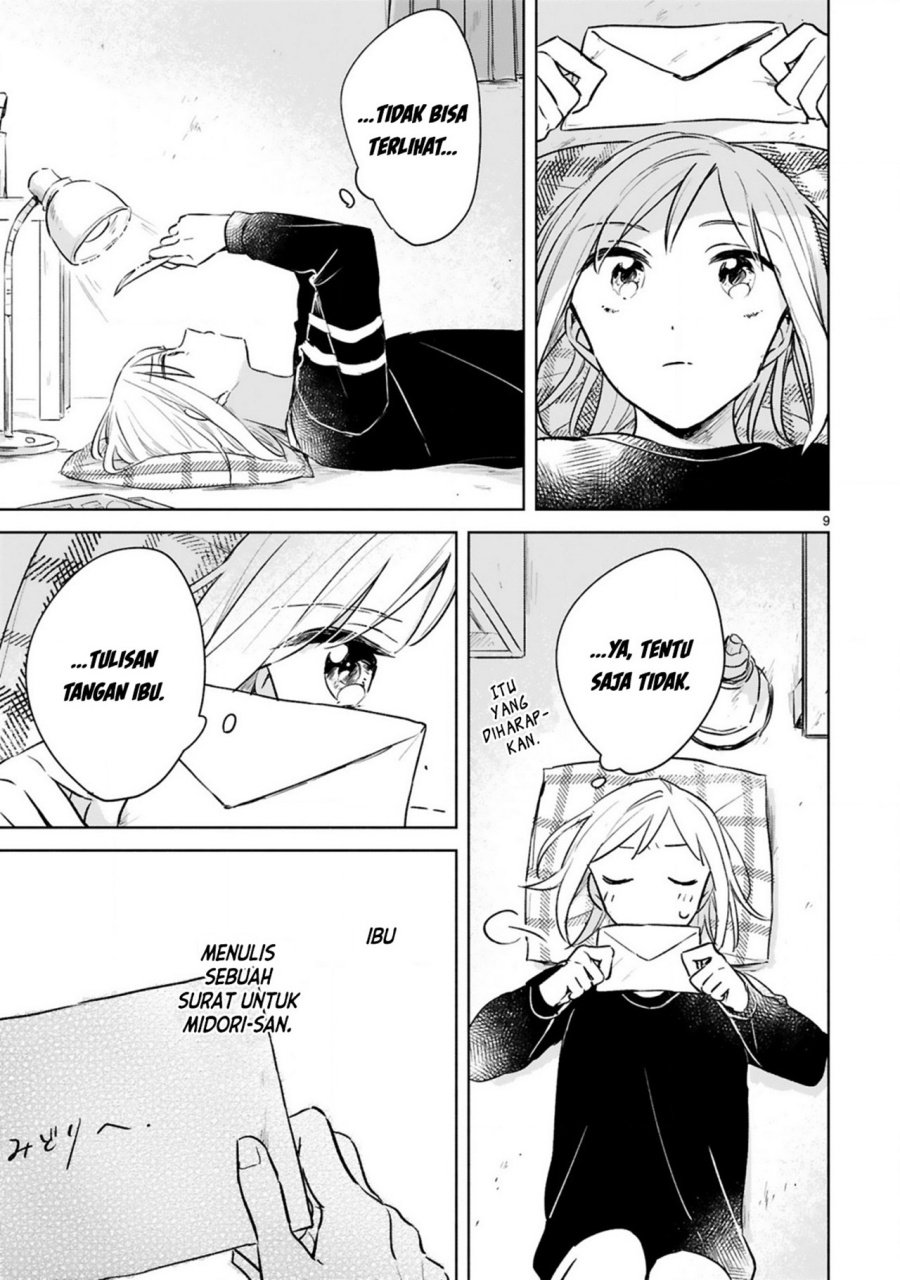 Haru to Midori Chapter 14