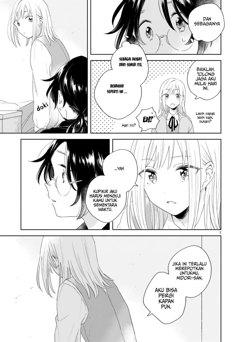 Haru to Midori Chapter 2