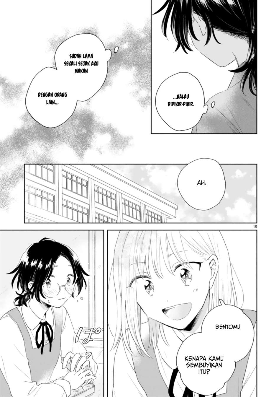 Haru to Midori Chapter 2