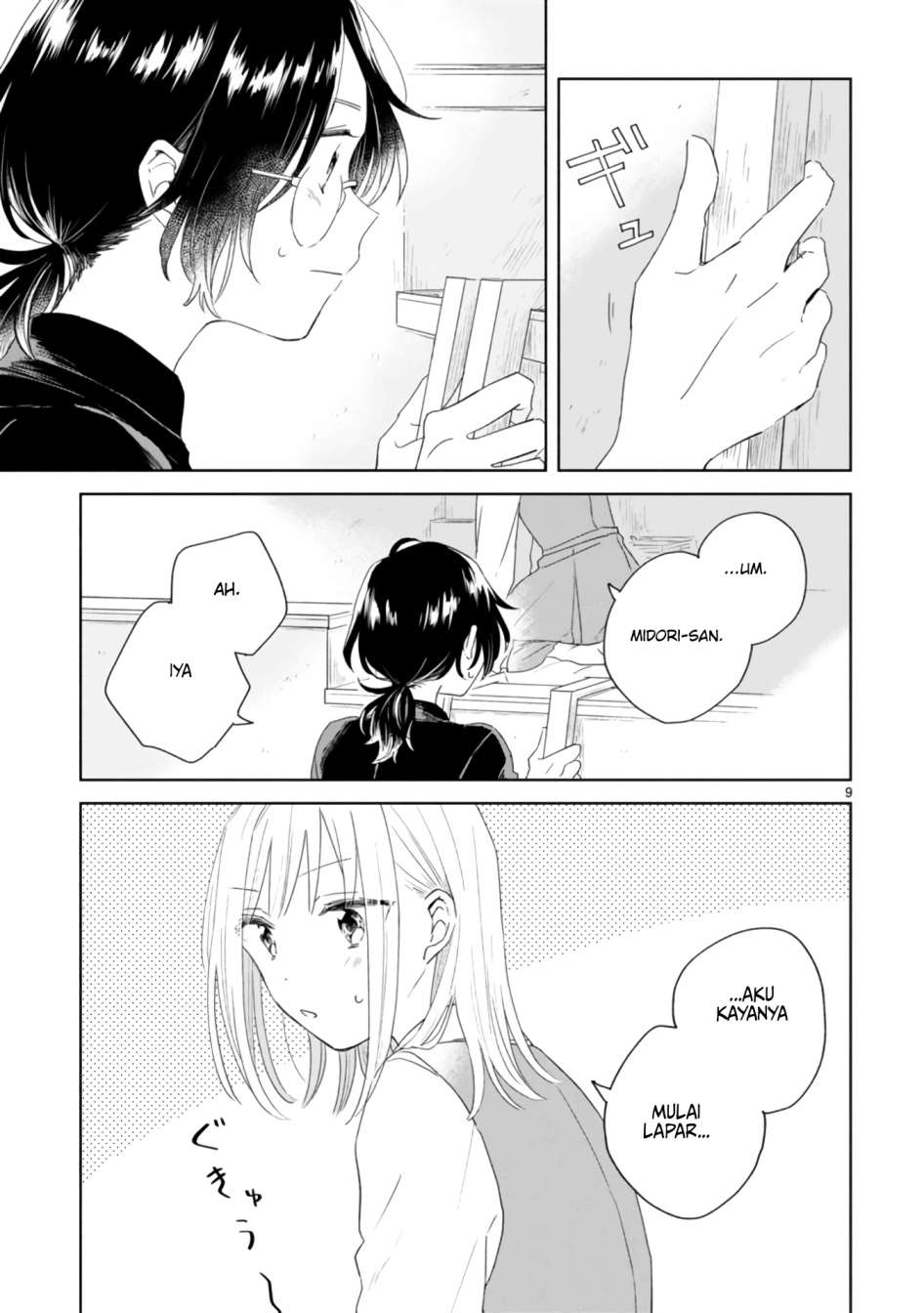 Haru to Midori Chapter 2