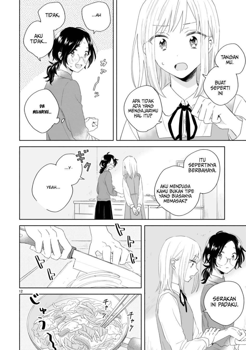 Haru to Midori Chapter 2