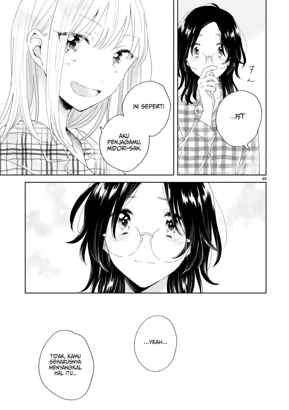 Haru to Midori Chapter 2