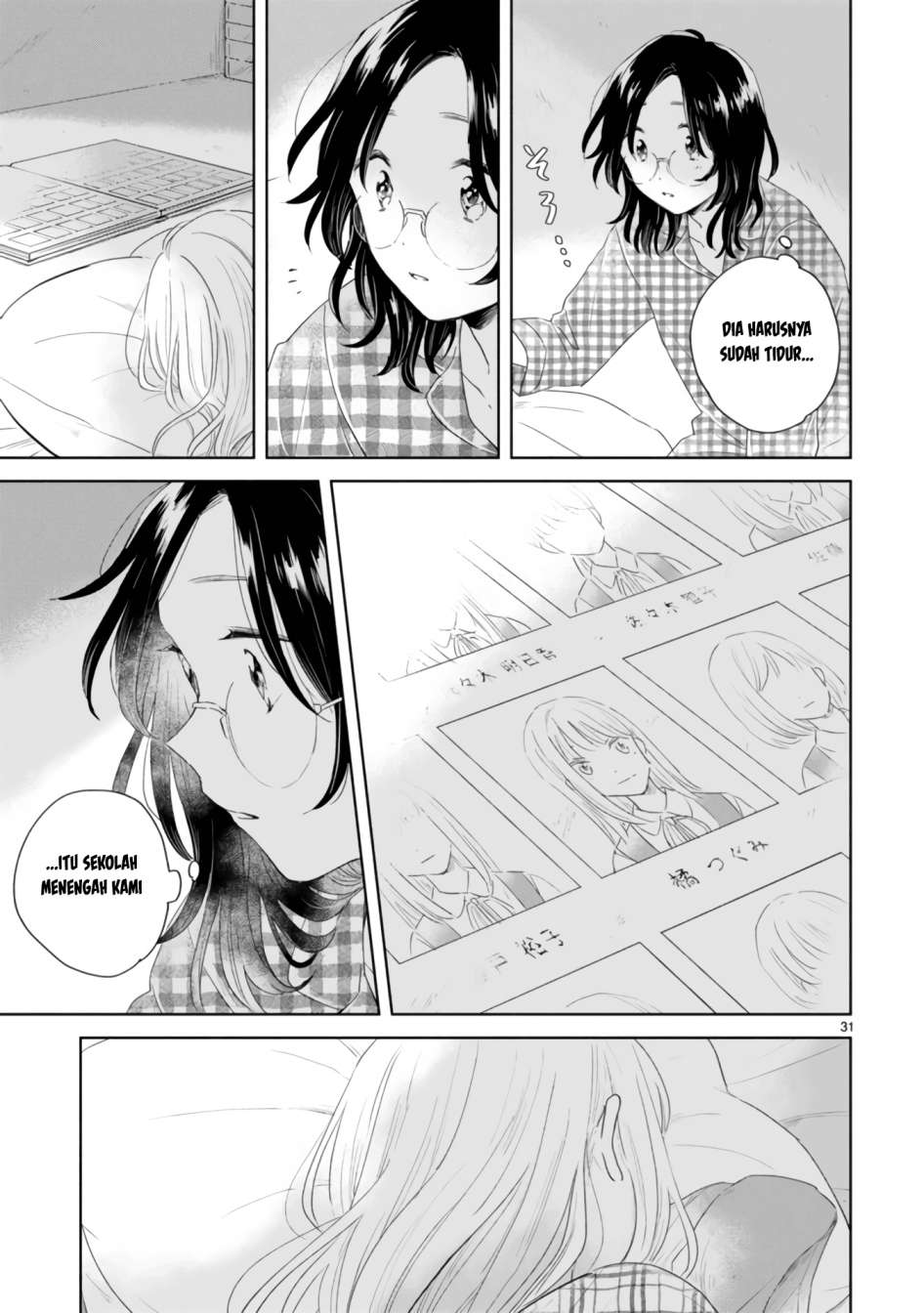 Haru to Midori Chapter 2