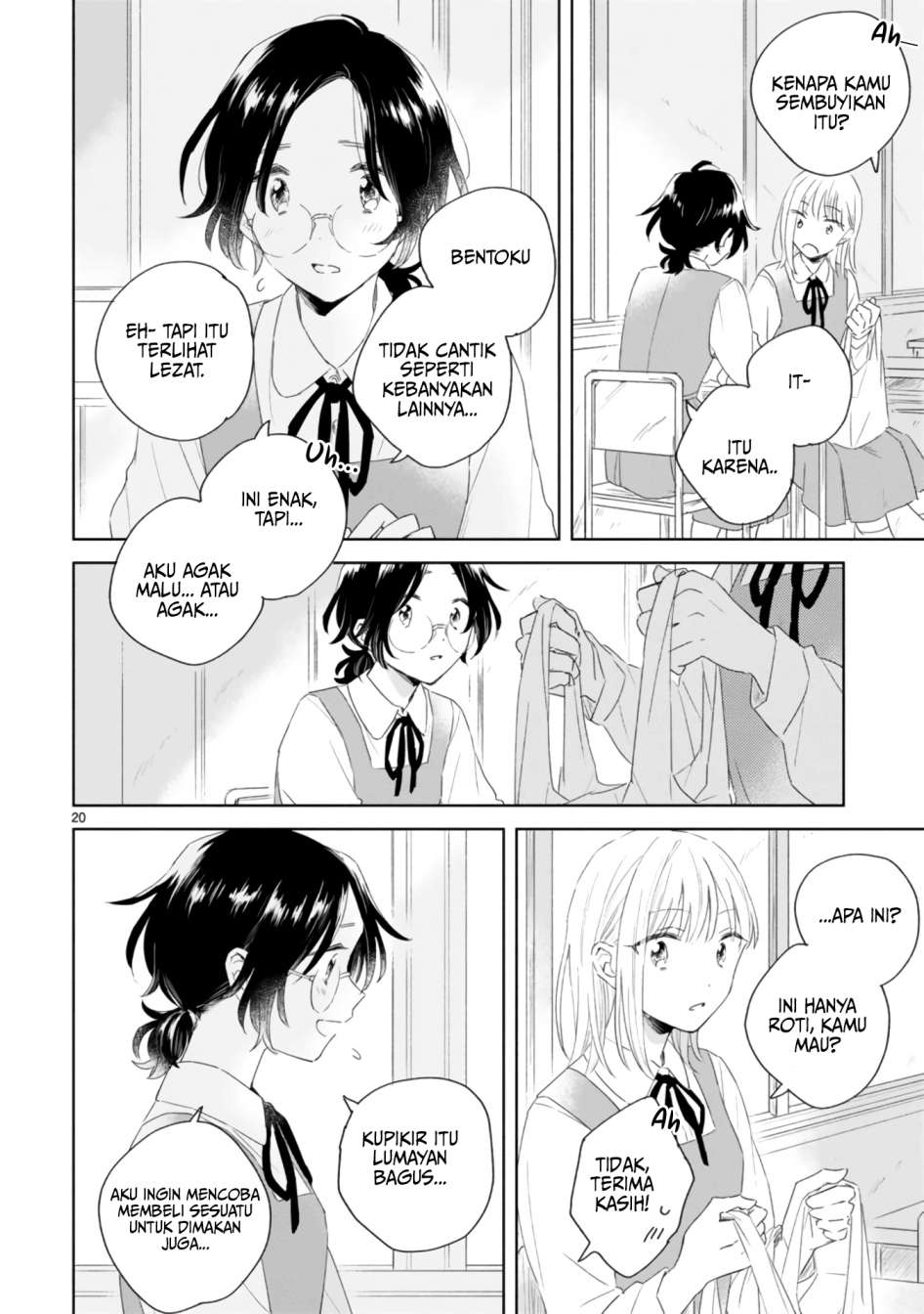 Haru to Midori Chapter 2