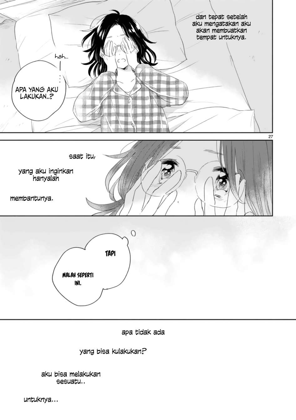 Haru to Midori Chapter 2