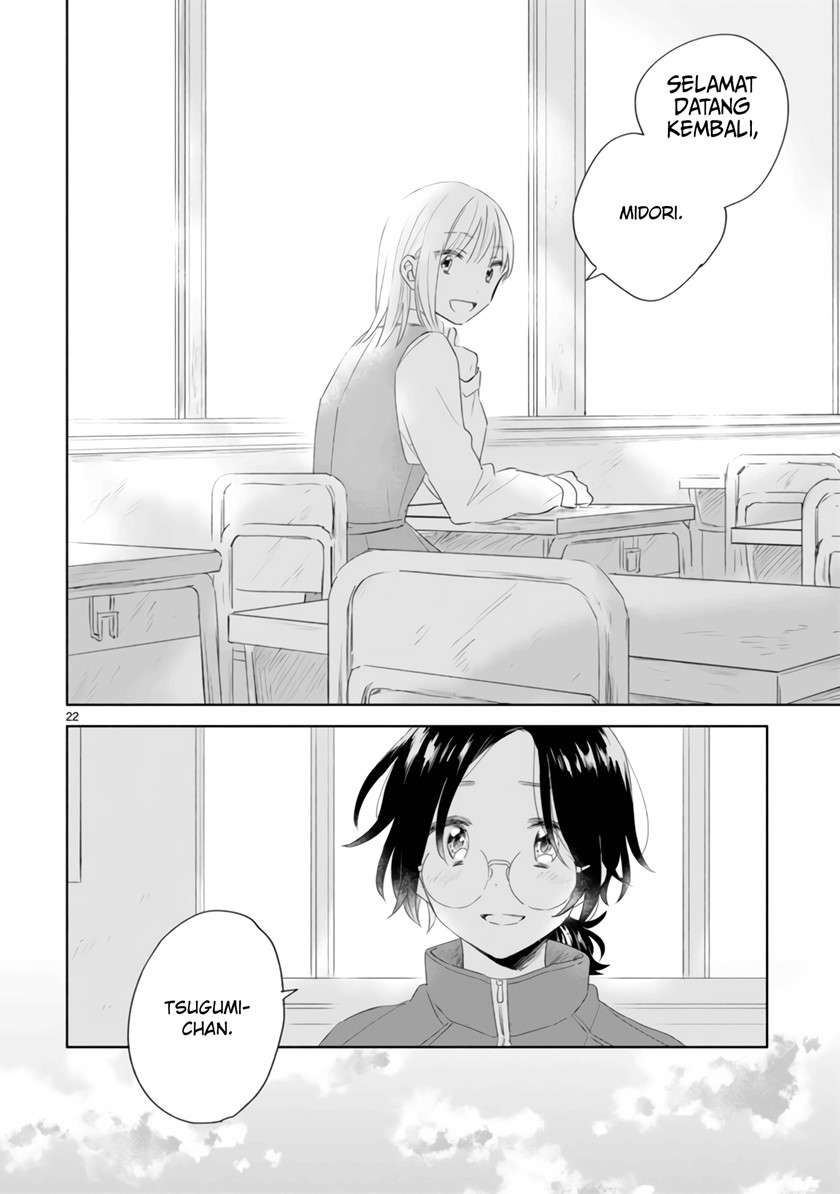 Haru to Midori Chapter 3