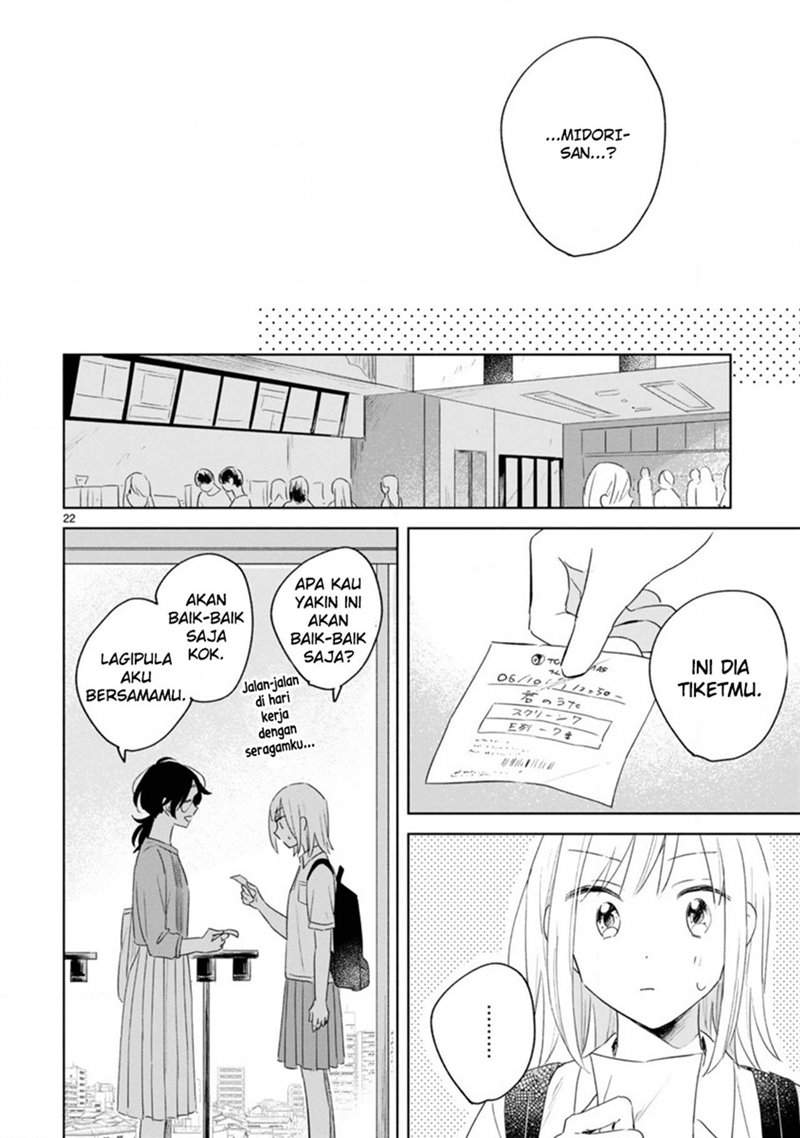 Haru to Midori Chapter 8