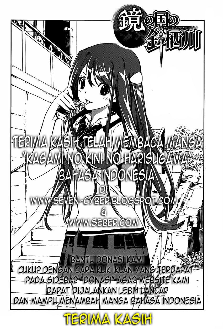 Kagami no Kuni no Harisugawa Chapter 15