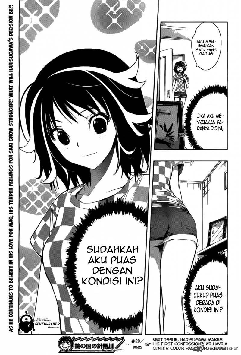 Kagami no Kuni no Harisugawa Chapter 20