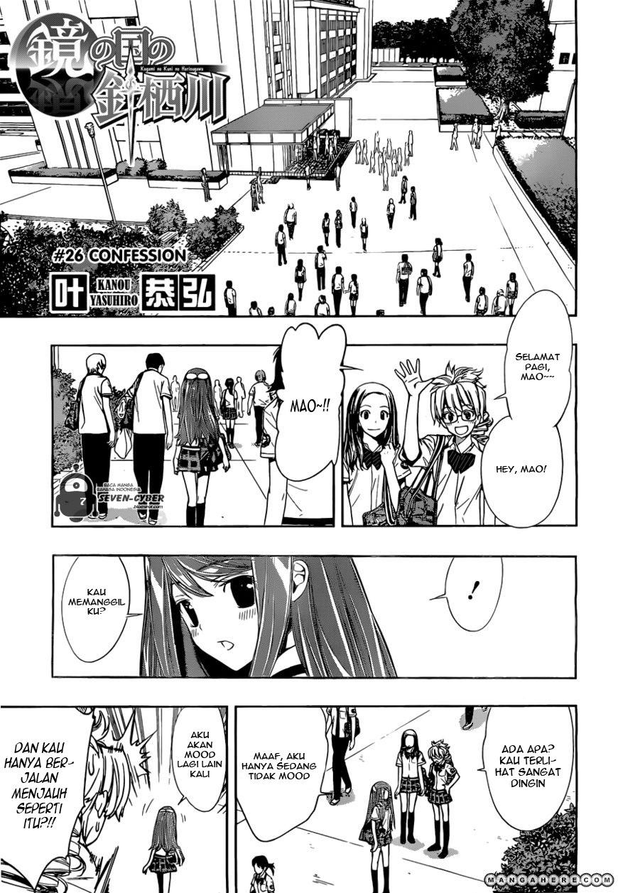 Kagami no Kuni no Harisugawa Chapter 26