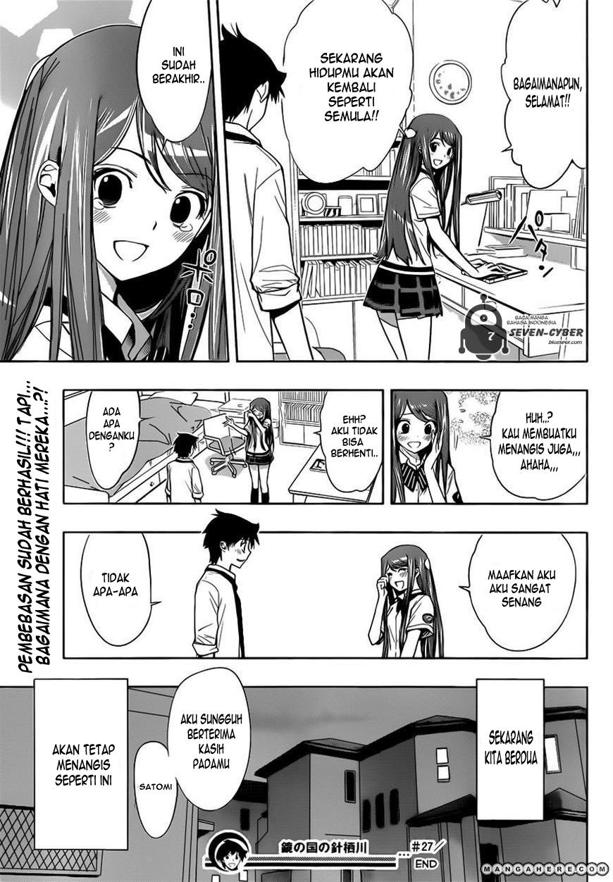 Kagami no Kuni no Harisugawa Chapter 27