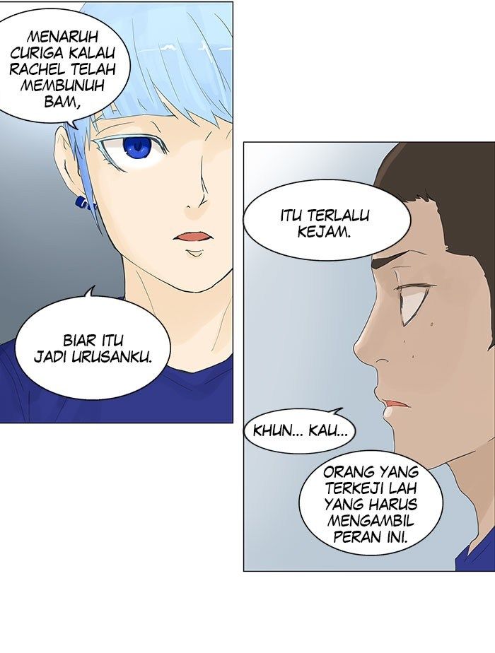 Tower of God Chapter 104