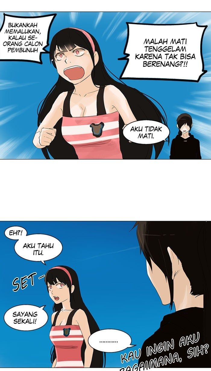 Tower of God Chapter 109