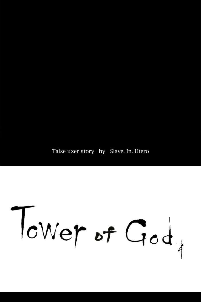 Tower of God Chapter 112