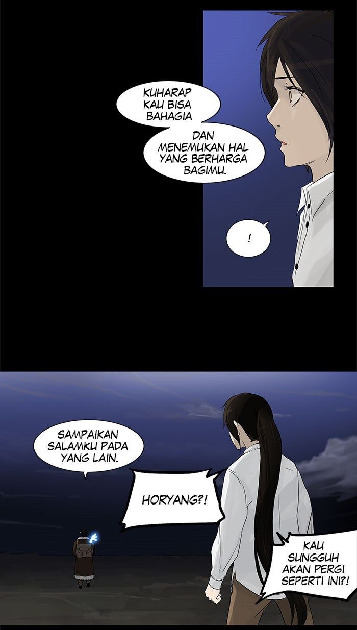 Tower of God Chapter 122