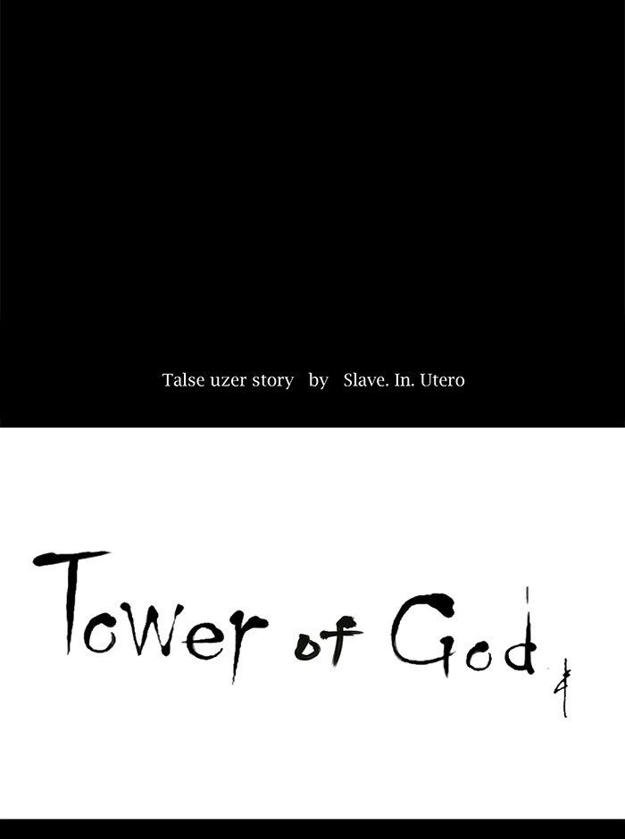 Tower of God Chapter 122