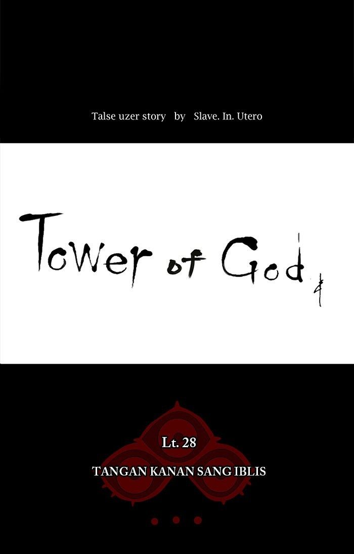 Tower of God Chapter 123