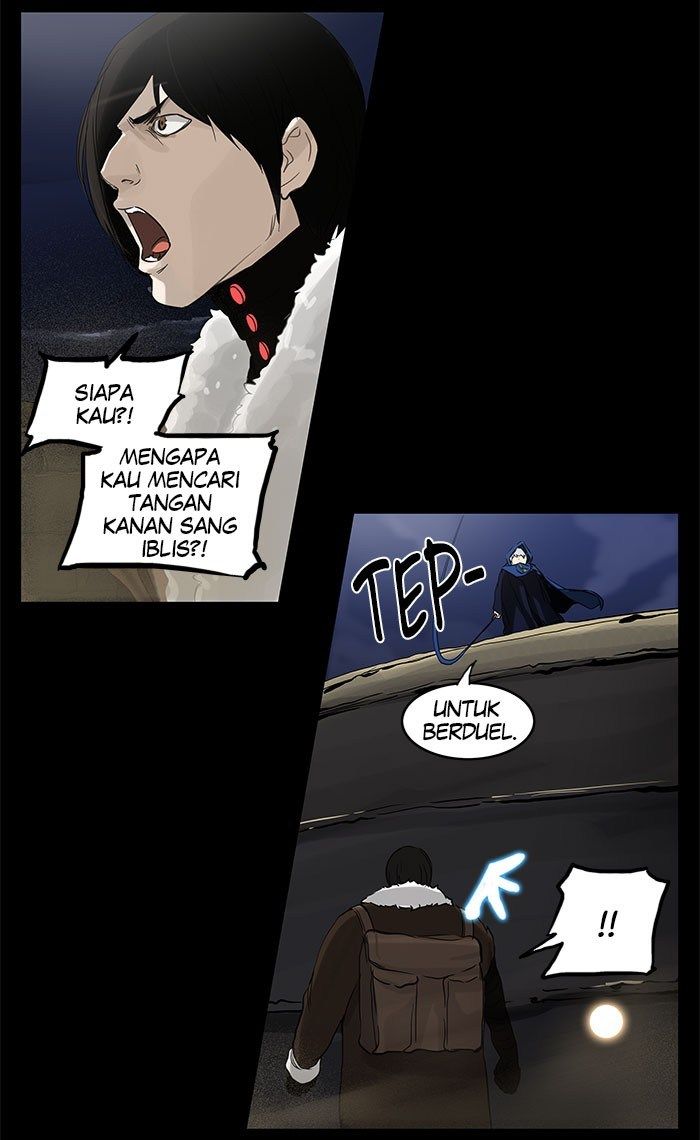 Tower of God Chapter 124