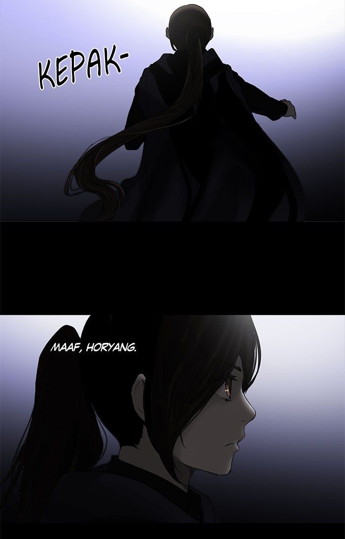 Tower of God Chapter 124